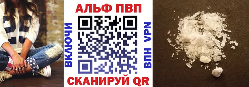 блэк спрут tor  Талица  А ПВП мука  где можно купить наркотик 