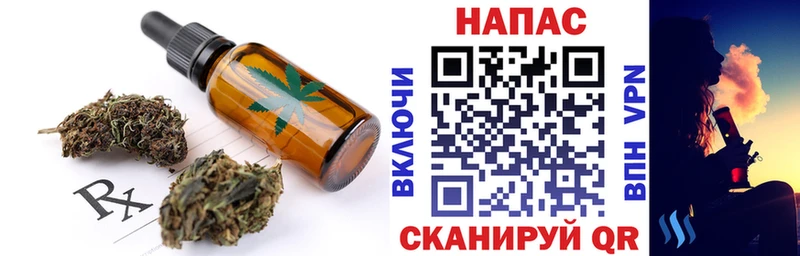 где купить наркоту  kraken вход  Canna-Cookies марихуана  Талица 