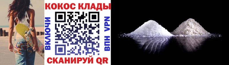 blacksprut маркетплейс  Талица  Cocaine Fish Scale  наркота 