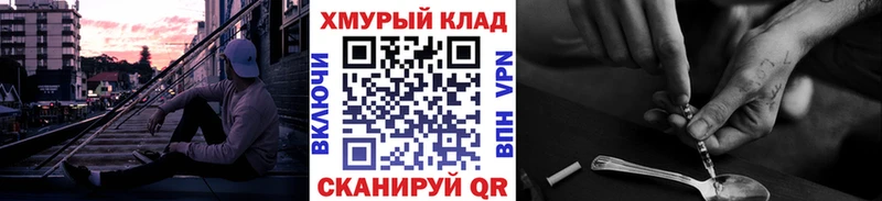 Героин хмурый  Талица 