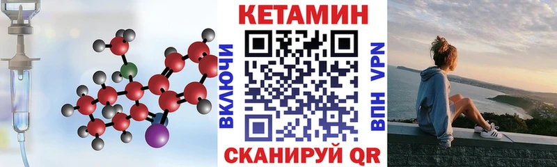 КЕТАМИН ketamine  где можно купить наркотик  Талица 