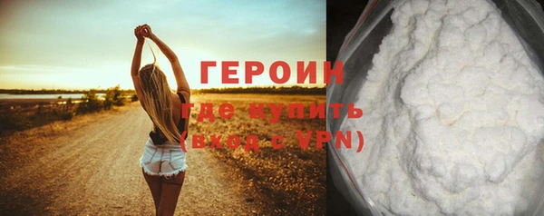 альфа пвп VHQ Осташков