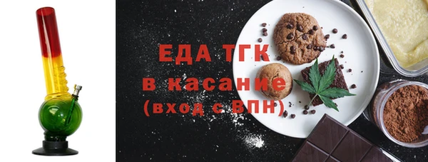 альфа пвп VHQ Осташков