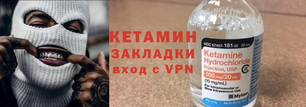 PSILOCYBIN Осинники