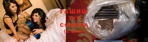 альфа пвп VHQ Осташков
