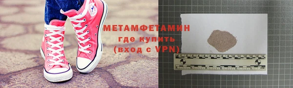 альфа пвп VHQ Осташков