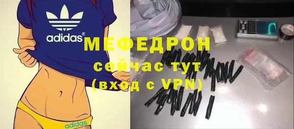 PSILOCYBIN Осинники