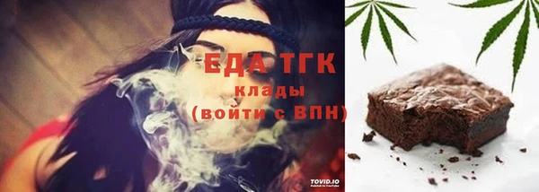альфа пвп VHQ Осташков