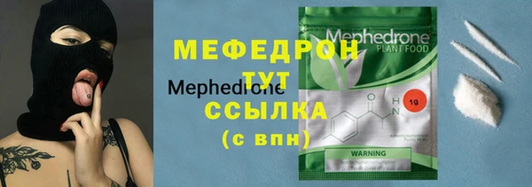 PSILOCYBIN Осинники