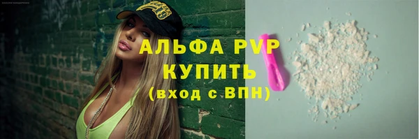 гашишное масло Ивангород
