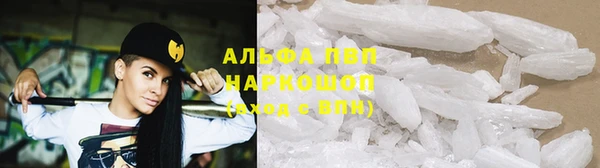 а пвп мука Зуевка