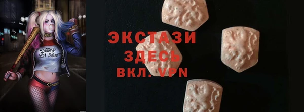 альфа пвп VHQ Осташков