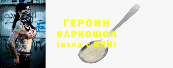 альфа пвп VHQ Осташков