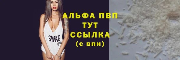 винт Остров