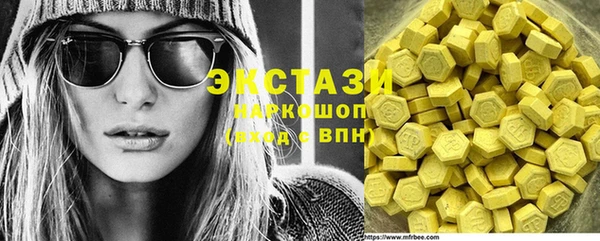 PSILOCYBIN Осинники