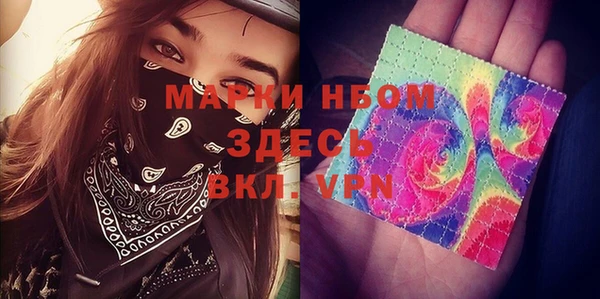 альфа пвп VHQ Осташков