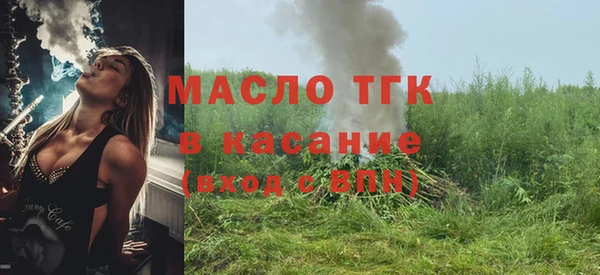 марки nbome Ивантеевка