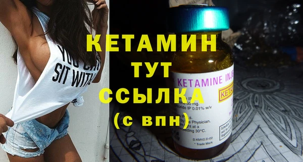 PSILOCYBIN Осинники