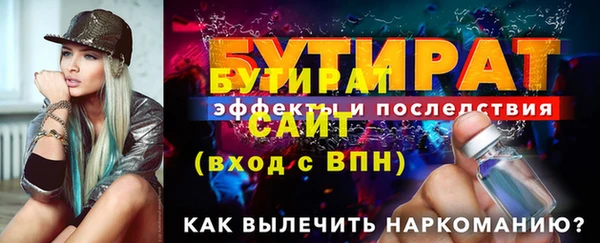 винт Остров