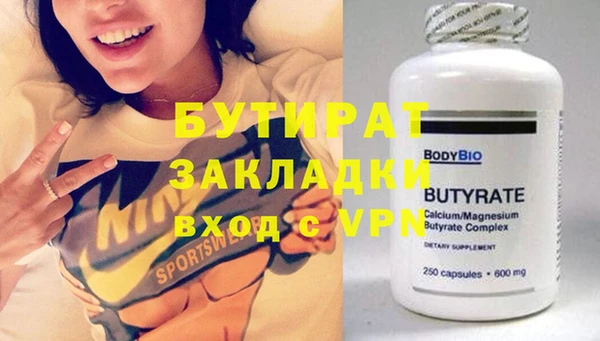 винт Остров