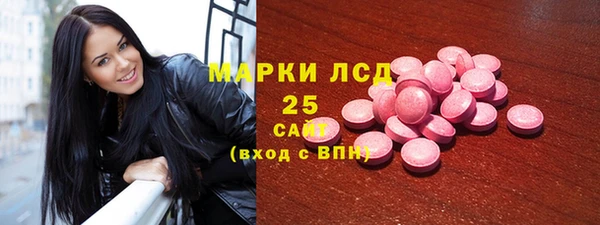 альфа пвп VHQ Осташков