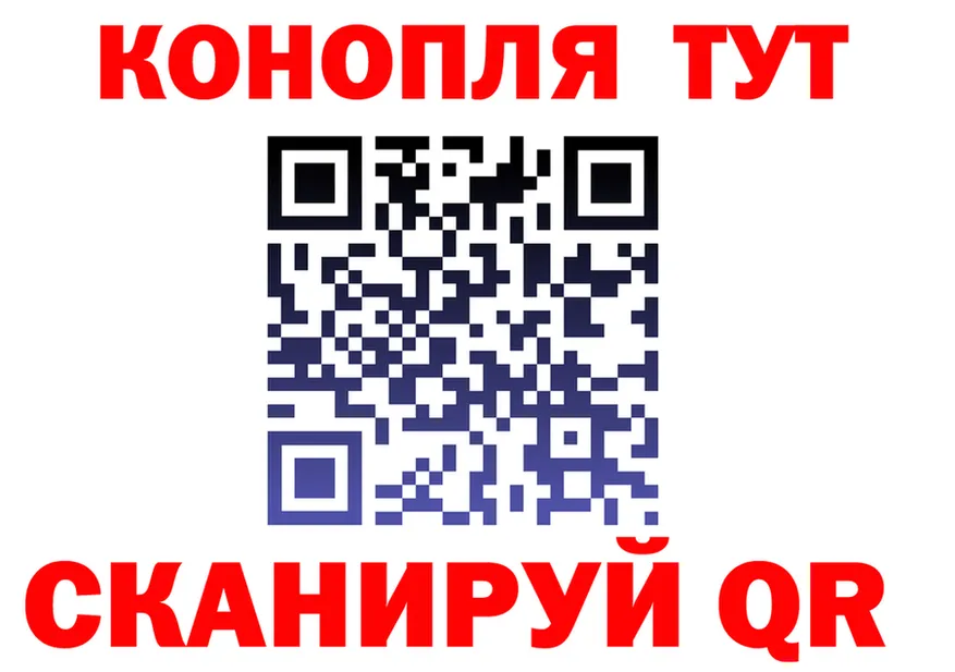 ГАШ гарик зеркало площадка гидра Талица