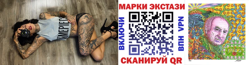 MEGA рабочий сайт  Талица  Наркотические марки 1500мкг 