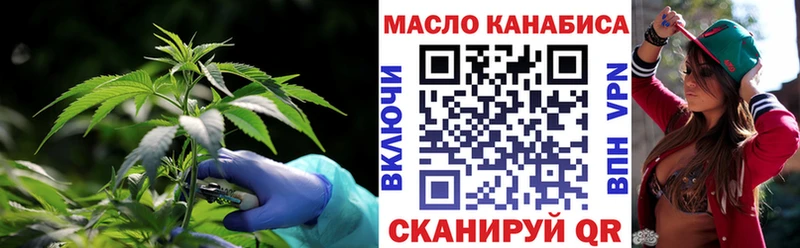 ТГК концентрат Талица