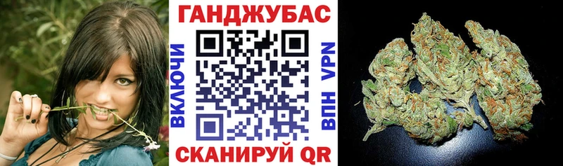 наркошоп  Талица  Канабис марихуана 